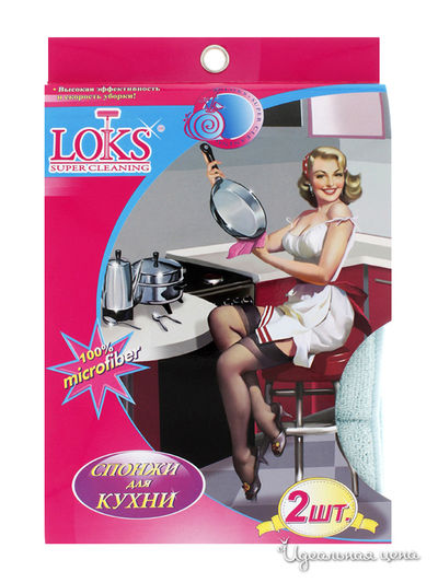 Спонжи из микрофибры, 17х23, 2 шт Loks, цвет бирюзовый