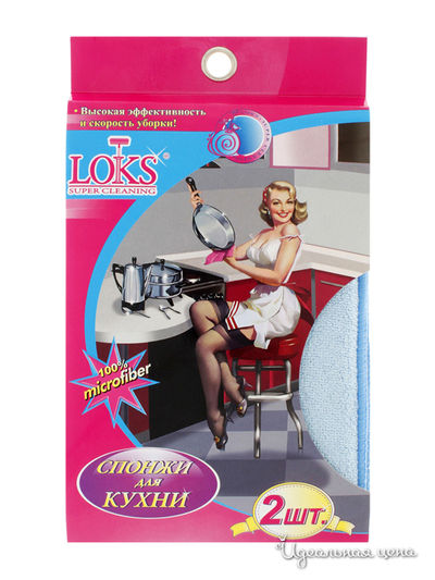 Спонжи из микрофибры, 12х17, 2 шт Loks, цвет голубой