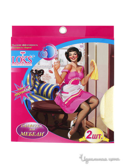 Набор салфеток из микрофибры, 30х30, 40х40, 2 шт Loks, цвет голубой, желтый