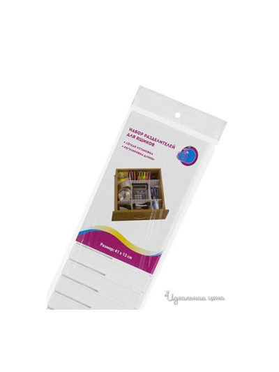 Разделитель для ящиков, 13 см Loks, цвет белый