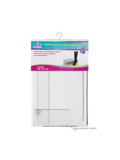 Коробка для хранения сапог, 55х31х13,5 Loks, цвет прозрачный