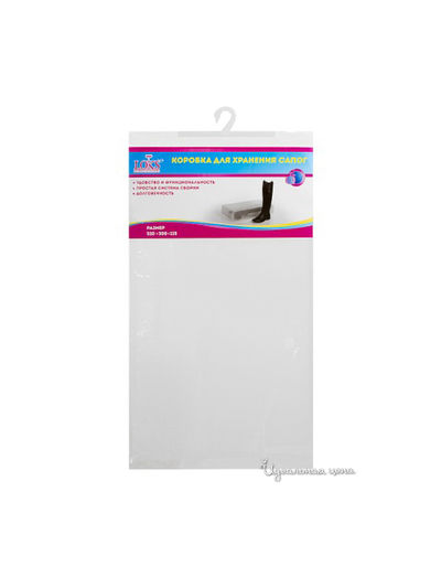 Коробка для хранения сапог, 52х30х11,5 Loks, цвет прозрачный