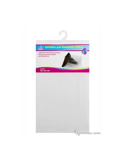 Коробка для хранения мужских туфель, 34х21х12 Loks, цвет прозрачный