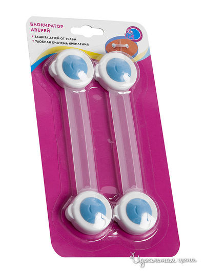 Блокиратор дверей Loks, цвет белый, голубой