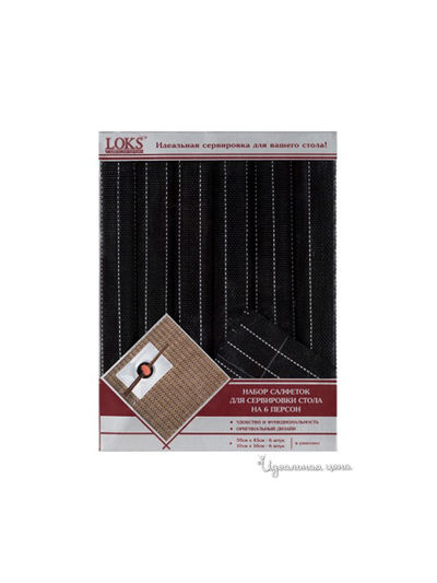 Набор виниловых салфеток для кухни Loks, цвет черный