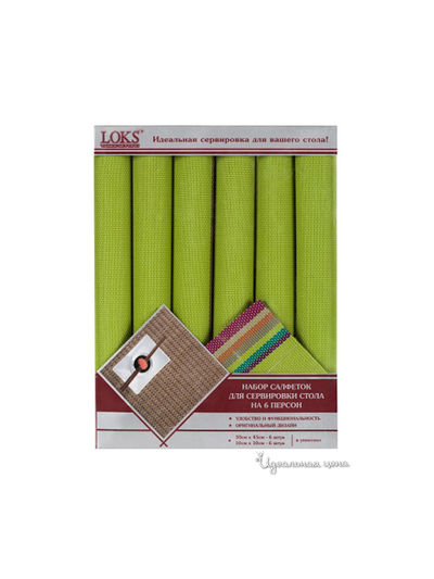 Набор виниловых салфеток для кухни Loks, цвет зеленый
