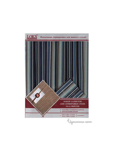 Набор виниловых салфеток для кухни Loks, цвет голубой