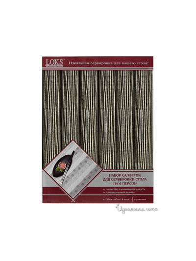Набор салфеток для кухни, 30х45, 6 шт Loks, цвет черный