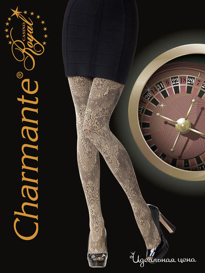 Колготки Charmante, цвет Тёмно-серый