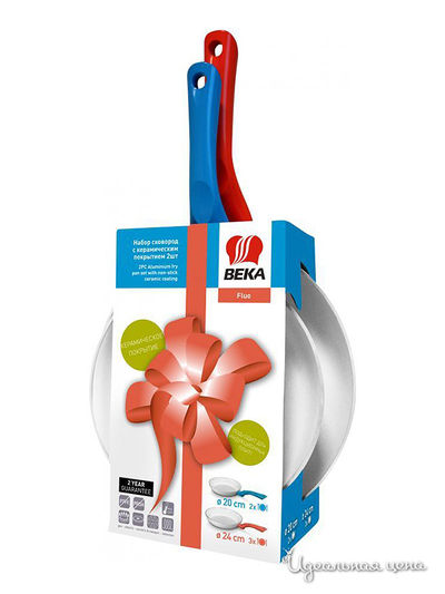 Набор сковородок, 20 и 24 см Beka, цвет белый, голубой, красная