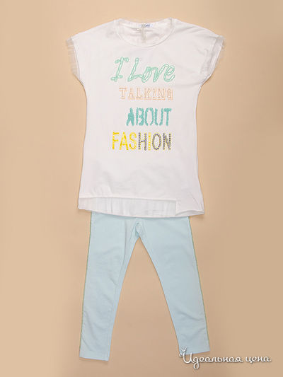 Костюм Gaialuna, цвет кремовый