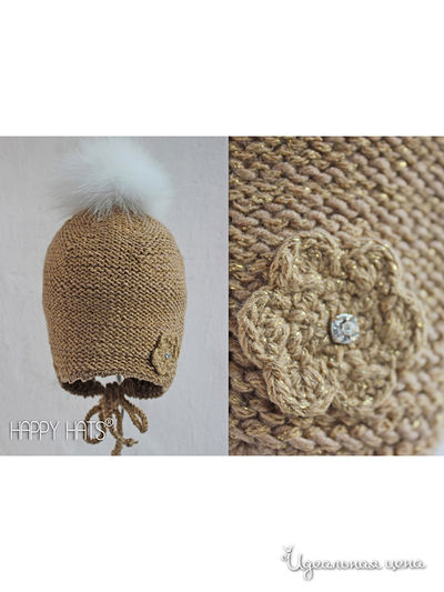 Шапка Happyhats, цвет натуральным белым мехом, бежевый
