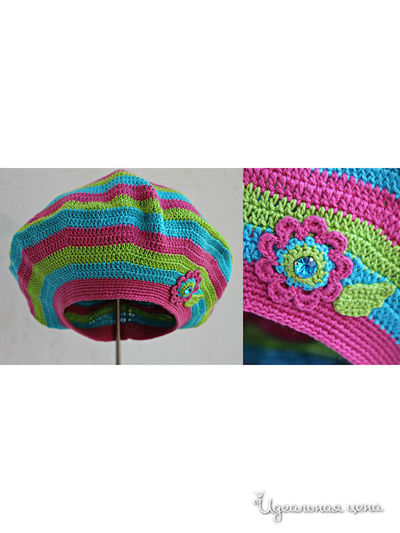 Берет Happyhats, цвет малина/мульти/полоска