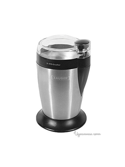 Кофемолка Atlanta