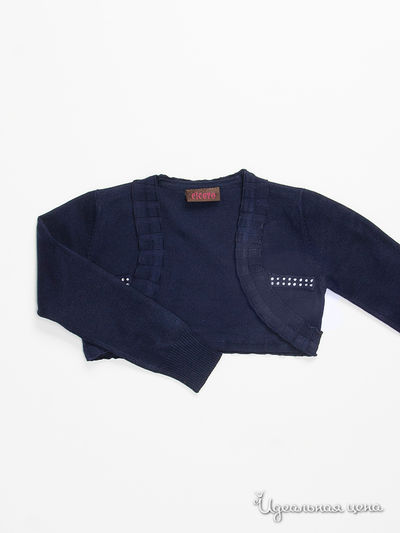 Болеро Cicero, цвет темно-синий