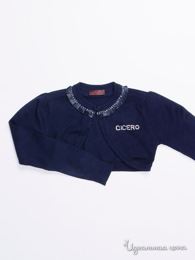 Болеро Cicero, цвет синий