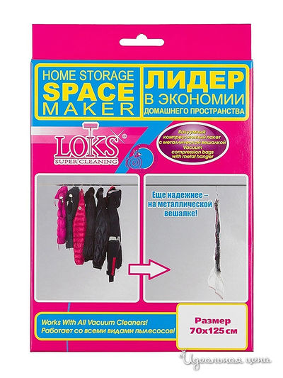 Вакуумный пакет, 70х125 Loks, цвет прозрачный