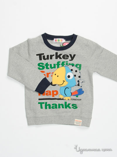 Джемпер Kidly, цвет серый