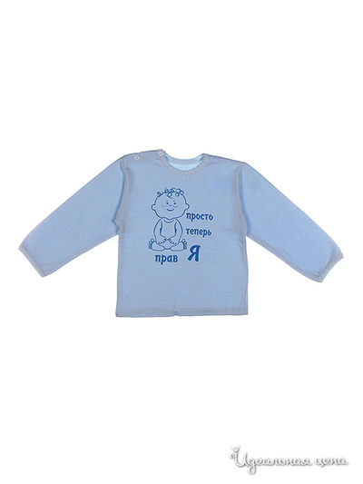 Джемпер Liliana, цвет голубой