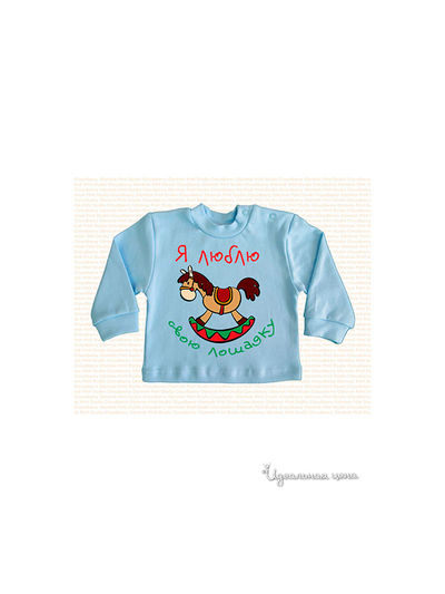 Кардиган Cloudberry, цвет голубой