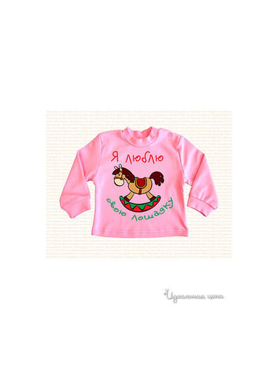 Кардиган Cloudberry, цвет розовый