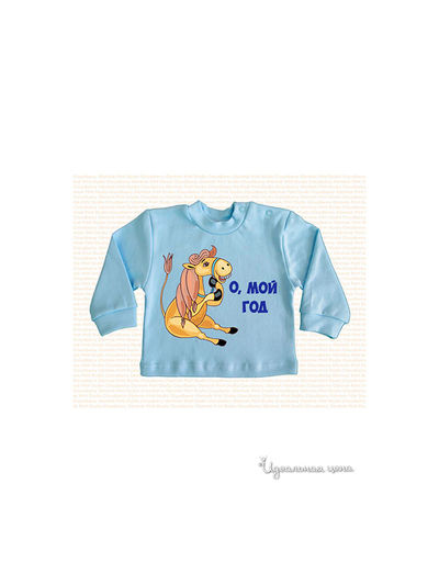 Кардиган Cloudberry, цвет голубой