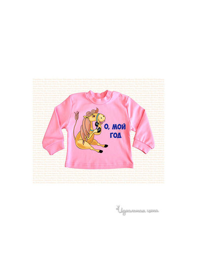 Кардиган Cloudberry, цвет розовый