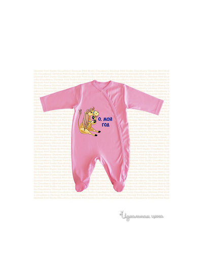 Комбинезон Cloudberry, цвет розовый