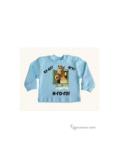 Кардиган Cloudberry, цвет голубой