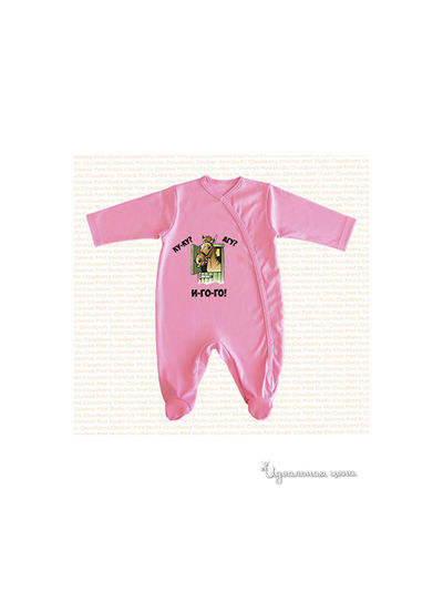 Комбинезон Cloudberry, цвет розовый