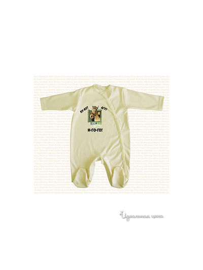 Комбинезон Cloudberry, цвет экрю