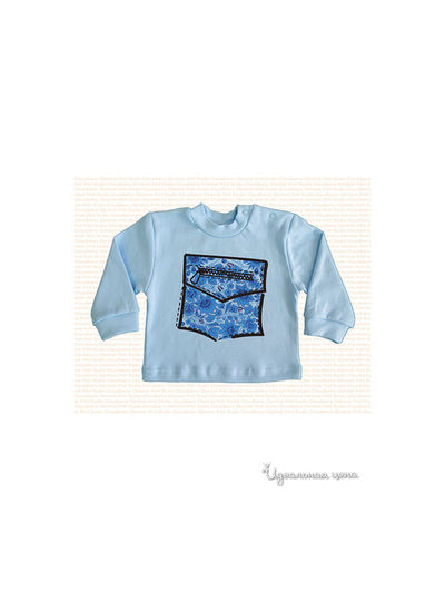 Кардиган Cloudberry, цвет голубой