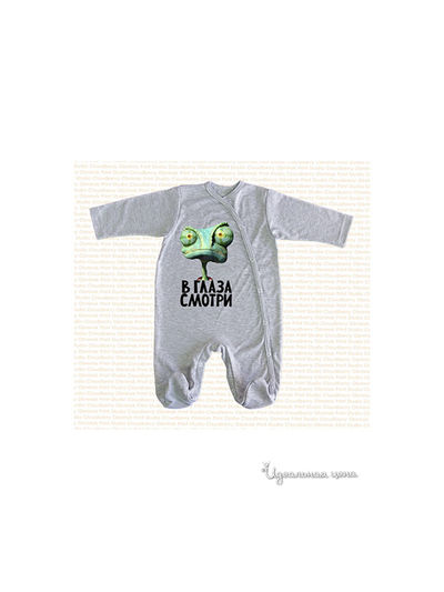 Комбинезон Cloudberry, цвет серый меланж