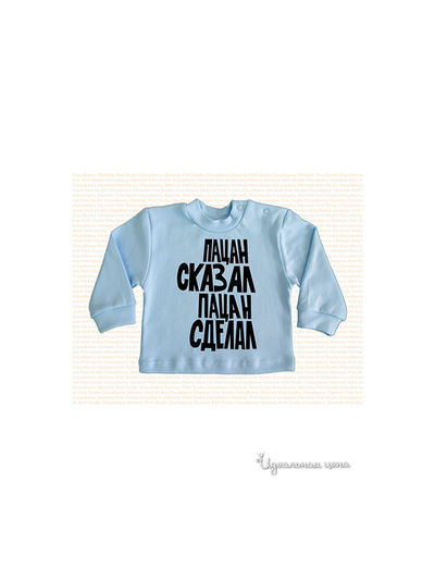 Кардиган Cloudberry, цвет голубой