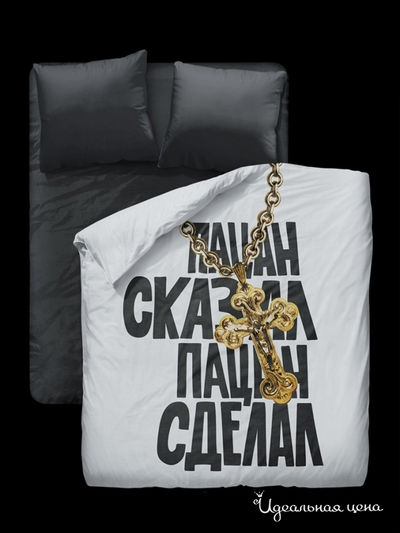 Комплект постельного белья Unison, цвет Мультиколор