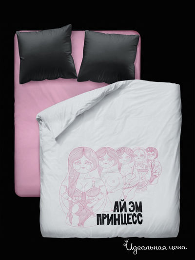 Комплект постельного белья Unison, цвет Мультиколор