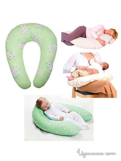 Подушка 60х85 см Primavelle, цвет зеленый