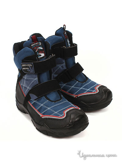 Ботинки Beppi, цвет голубой