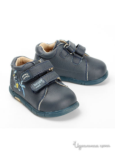 Ботинки Beppi, цвет голубой