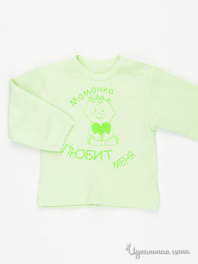 Джемпер Liliana, цвет зеленый