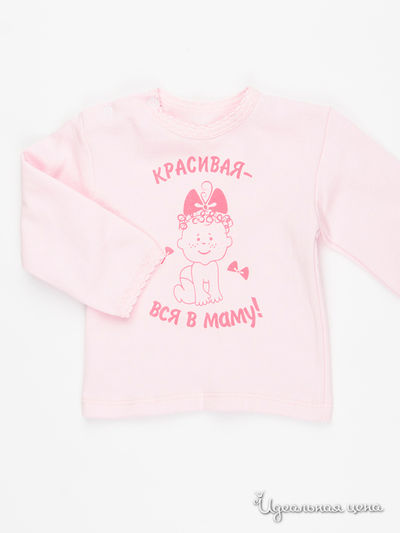 Джемпер Liliana, цвет розовый