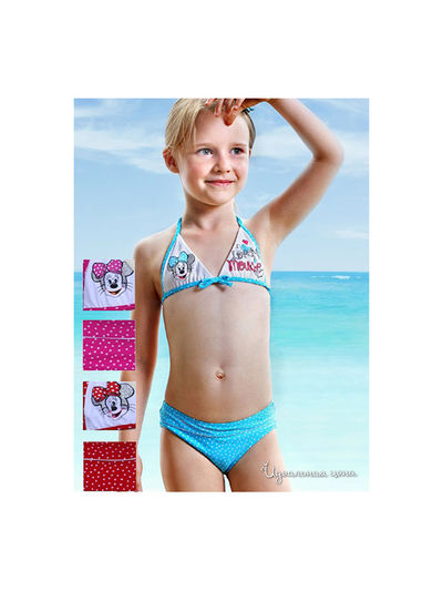 Купальник Keyzi, цвет голубой