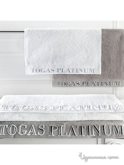 Набор полотенец Togas, цвет серый, белый
