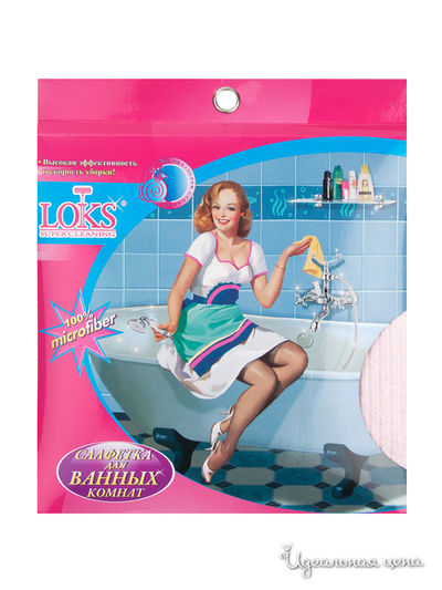 Салфетка из микрофибры, 40х40 Loks, цвет розовый