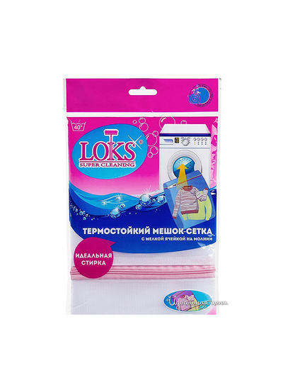 Термостойкий мешок-сетка, 50х60 Loks, цвет белый