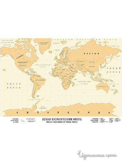  Gift Idea, цвет Желтый,коричневый