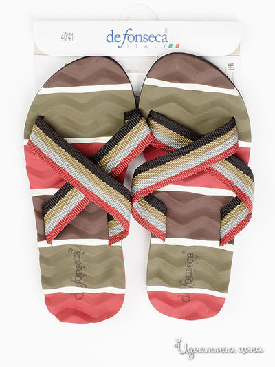 Шлепанцы De Fonseca, цвет Коричневый