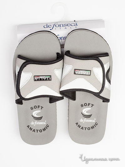 Шлепанцы De Fonseca, цвет серый