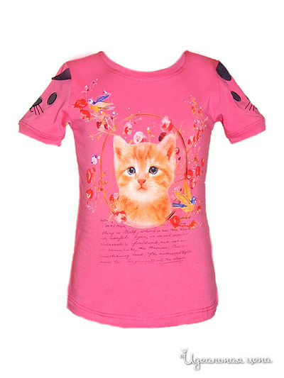 Футболка Bermini, цвет малиновая