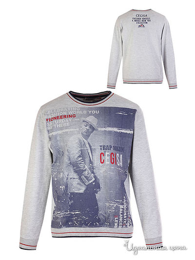 Толстовка Cegisa, цвет серая